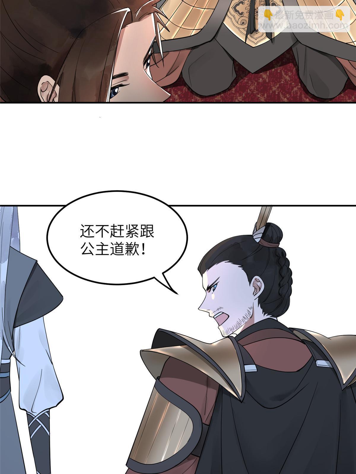 14 咬在手背，情种心根-第15话