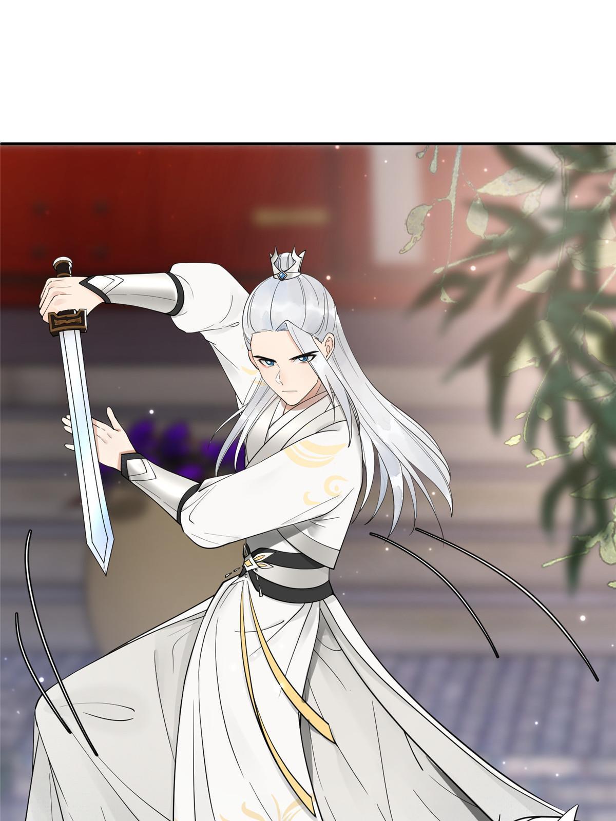 16 我成了恶毒女配？-第17话