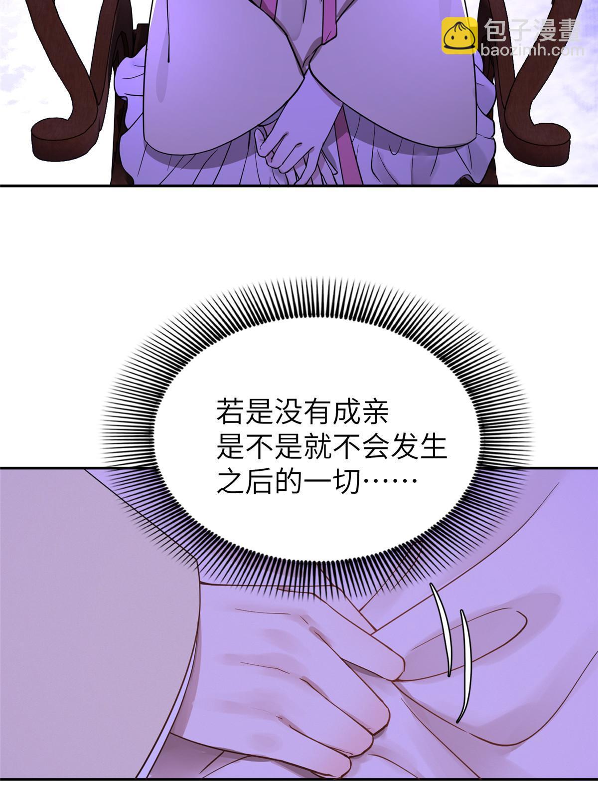 18 你说我和谁两情相悦？(1/2)-第19话