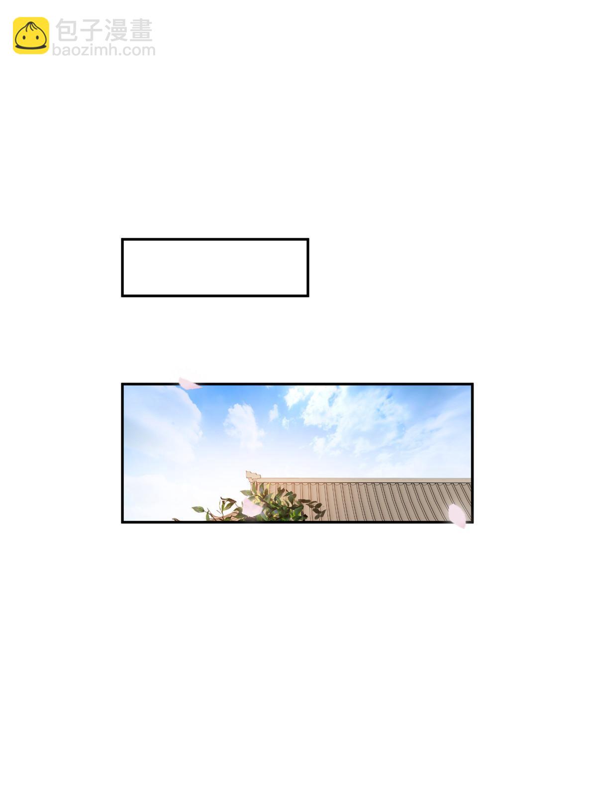 18 你说我和谁两情相悦？(1/2)-第19话