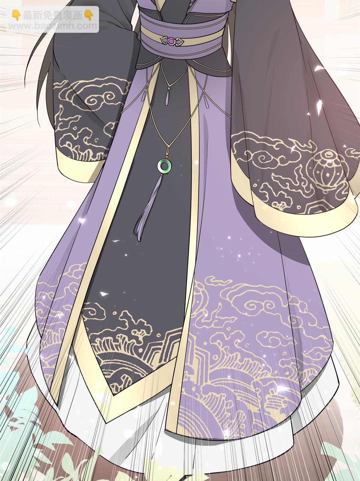 18 你说我和谁两情相悦？(1/2)-第19话