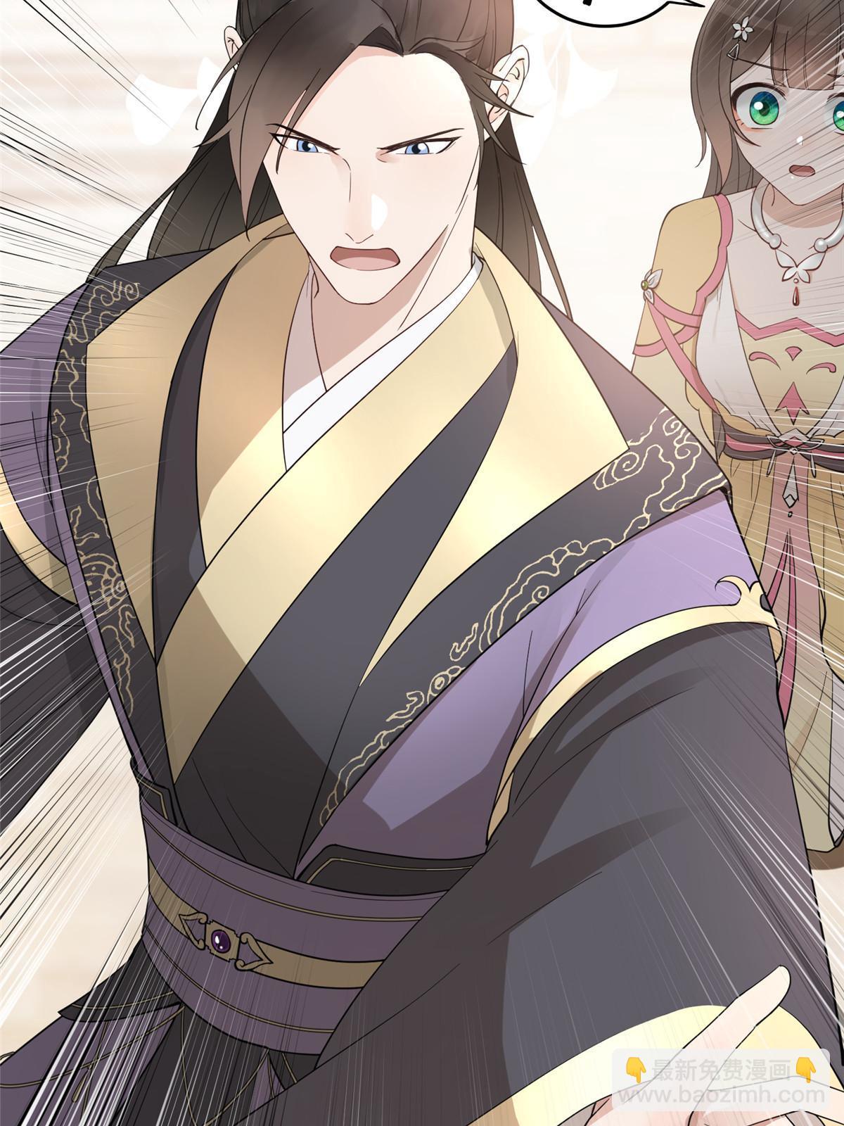 18 你说我和谁两情相悦？(1/2)-第19话