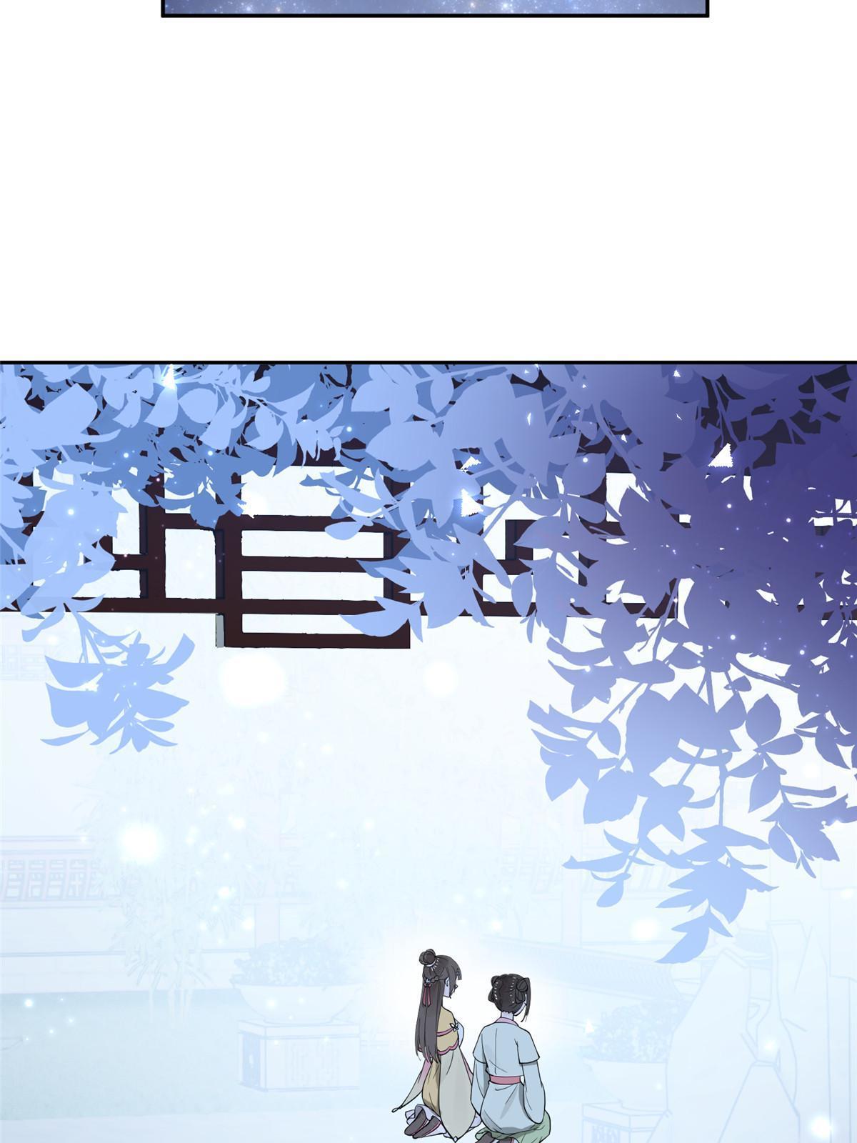 18 你说我和谁两情相悦？(1/2)-第19话