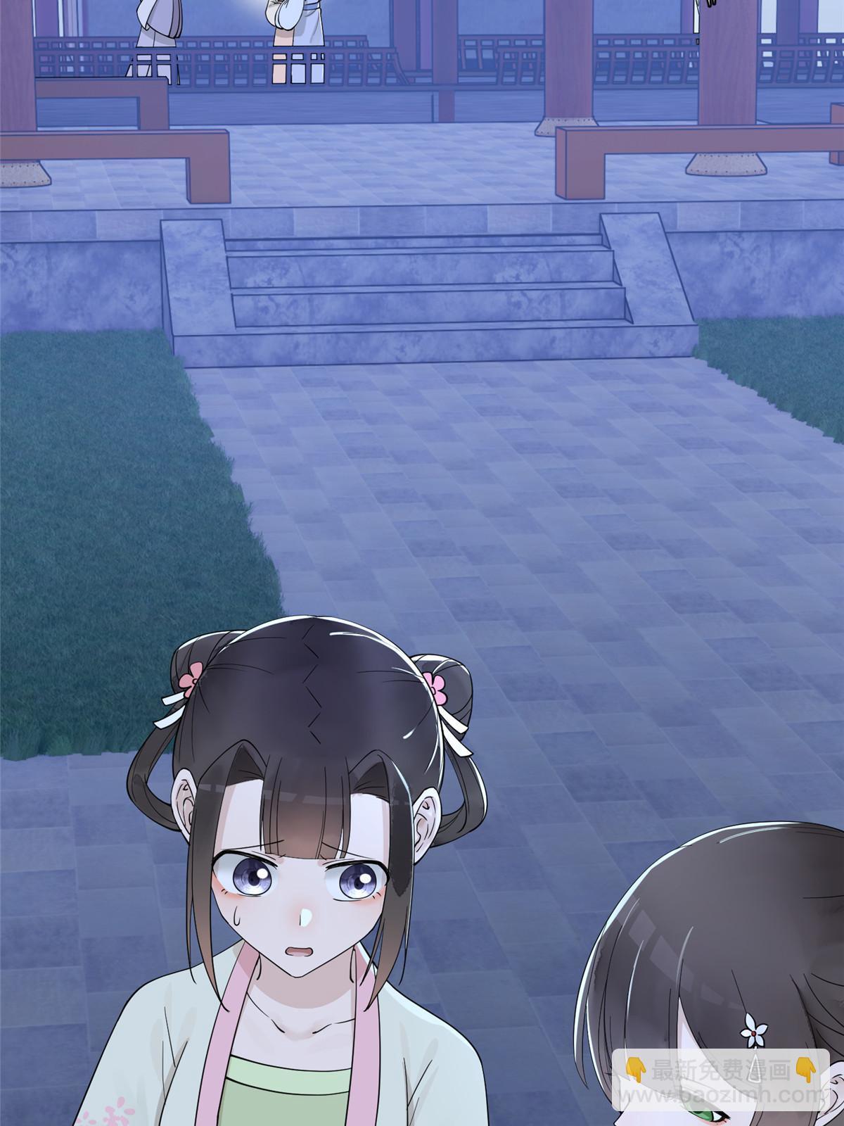 18 你说我和谁两情相悦？(1/2)-第19话