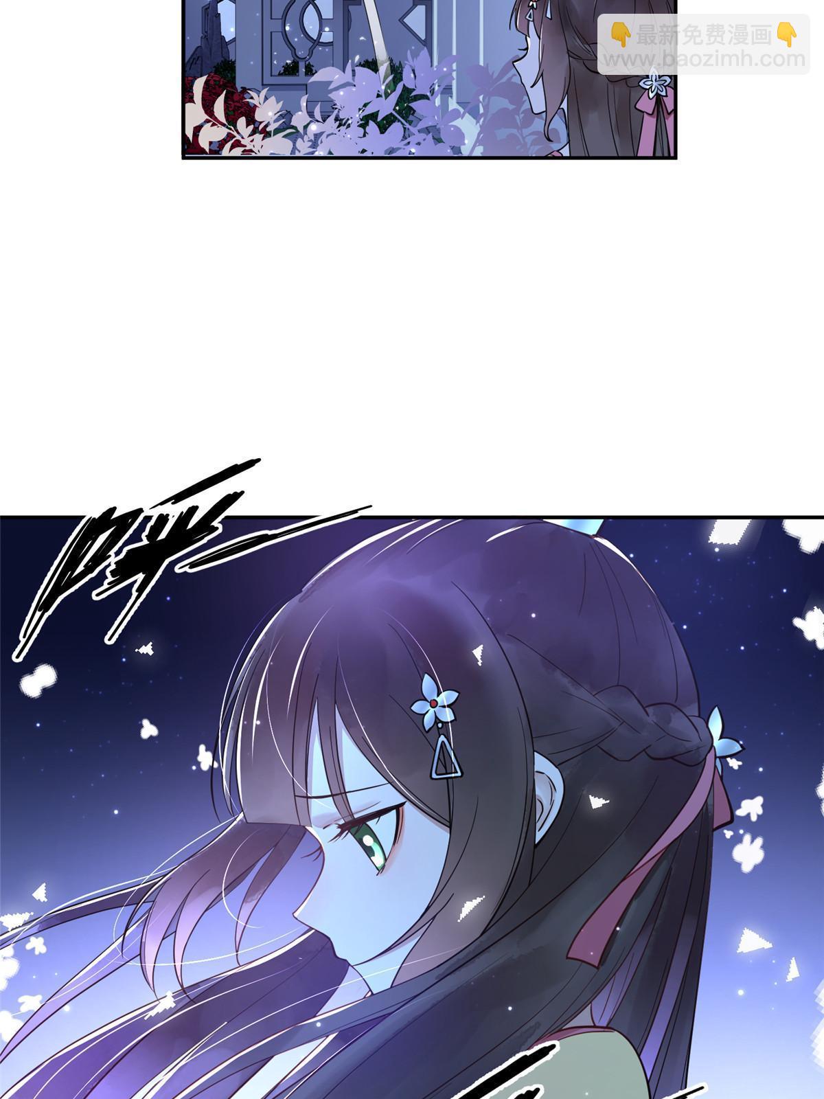 18 你说我和谁两情相悦？(1/2)-第19话