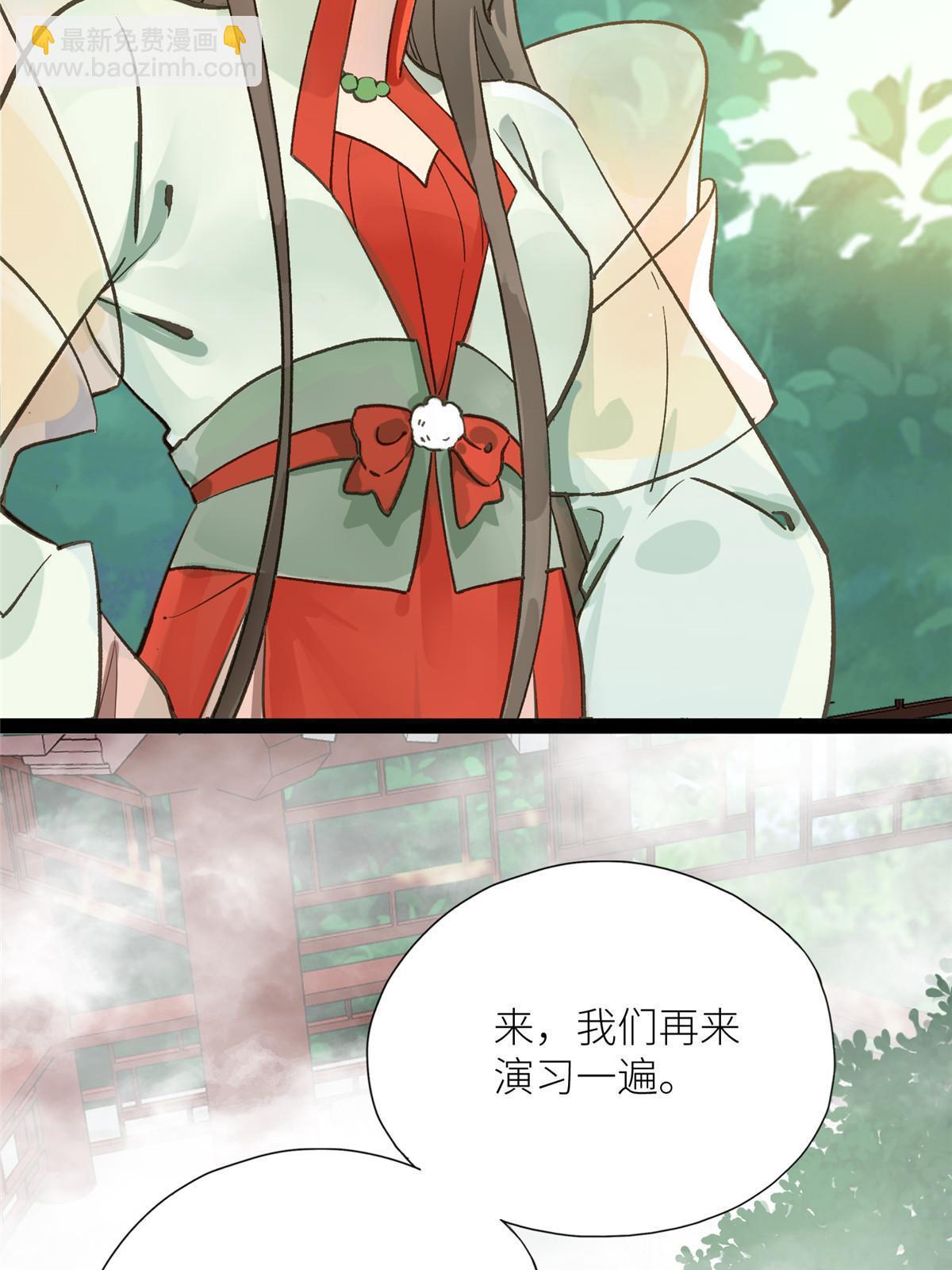 02 有没有意向交往一下？-第3话