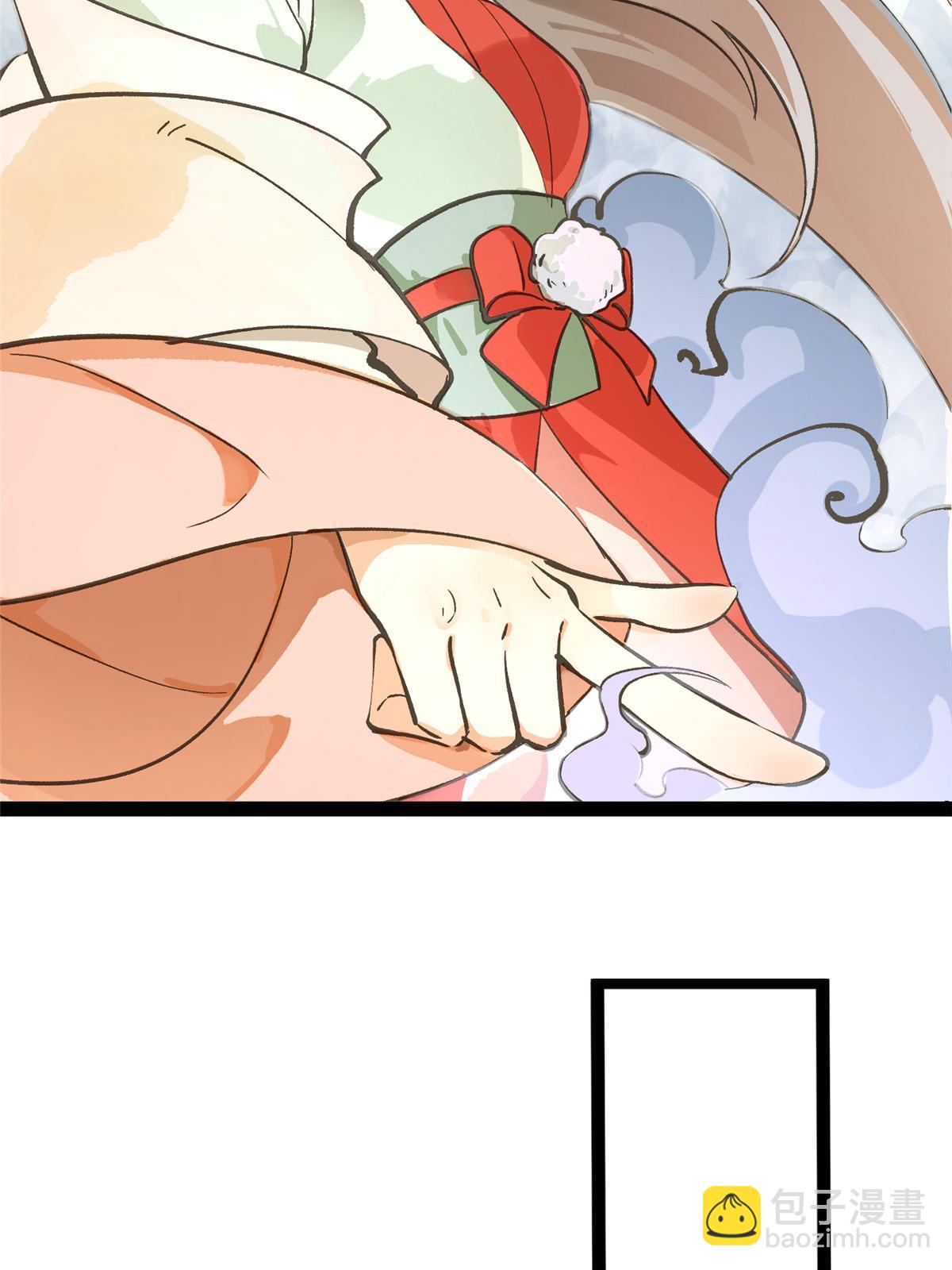 02 有没有意向交往一下？-第3话