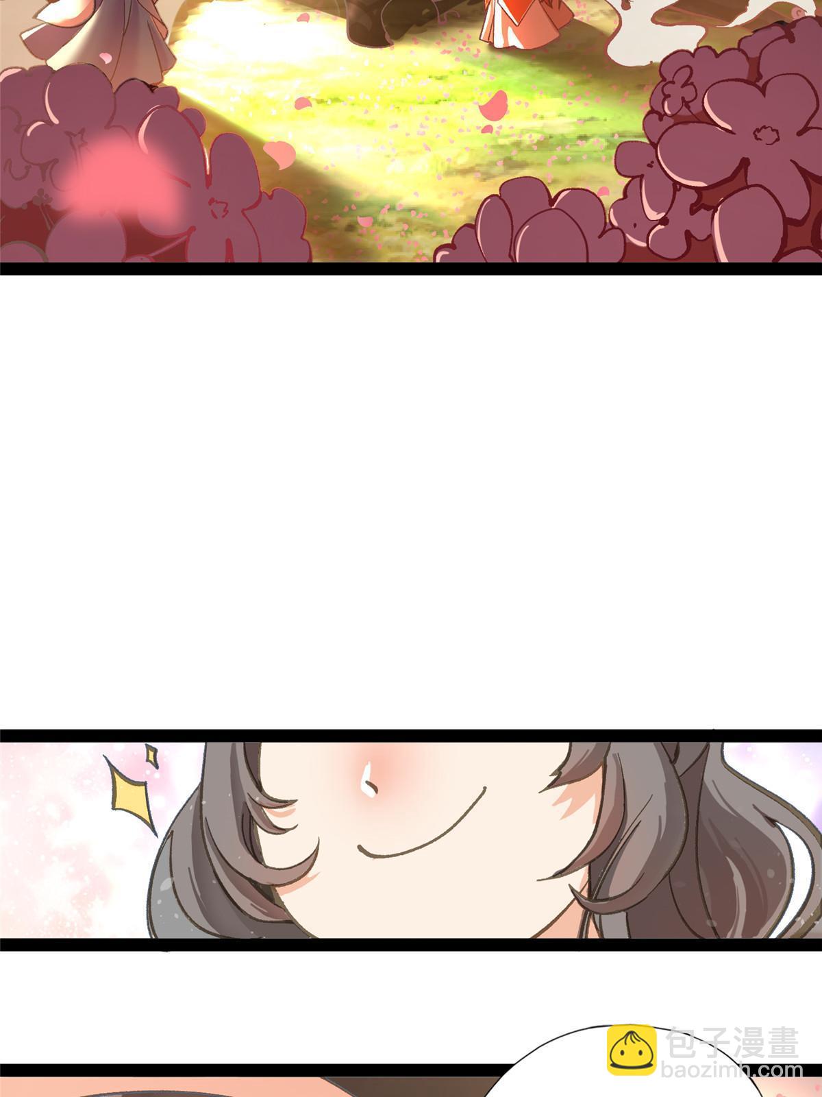 02 有没有意向交往一下？-第3话