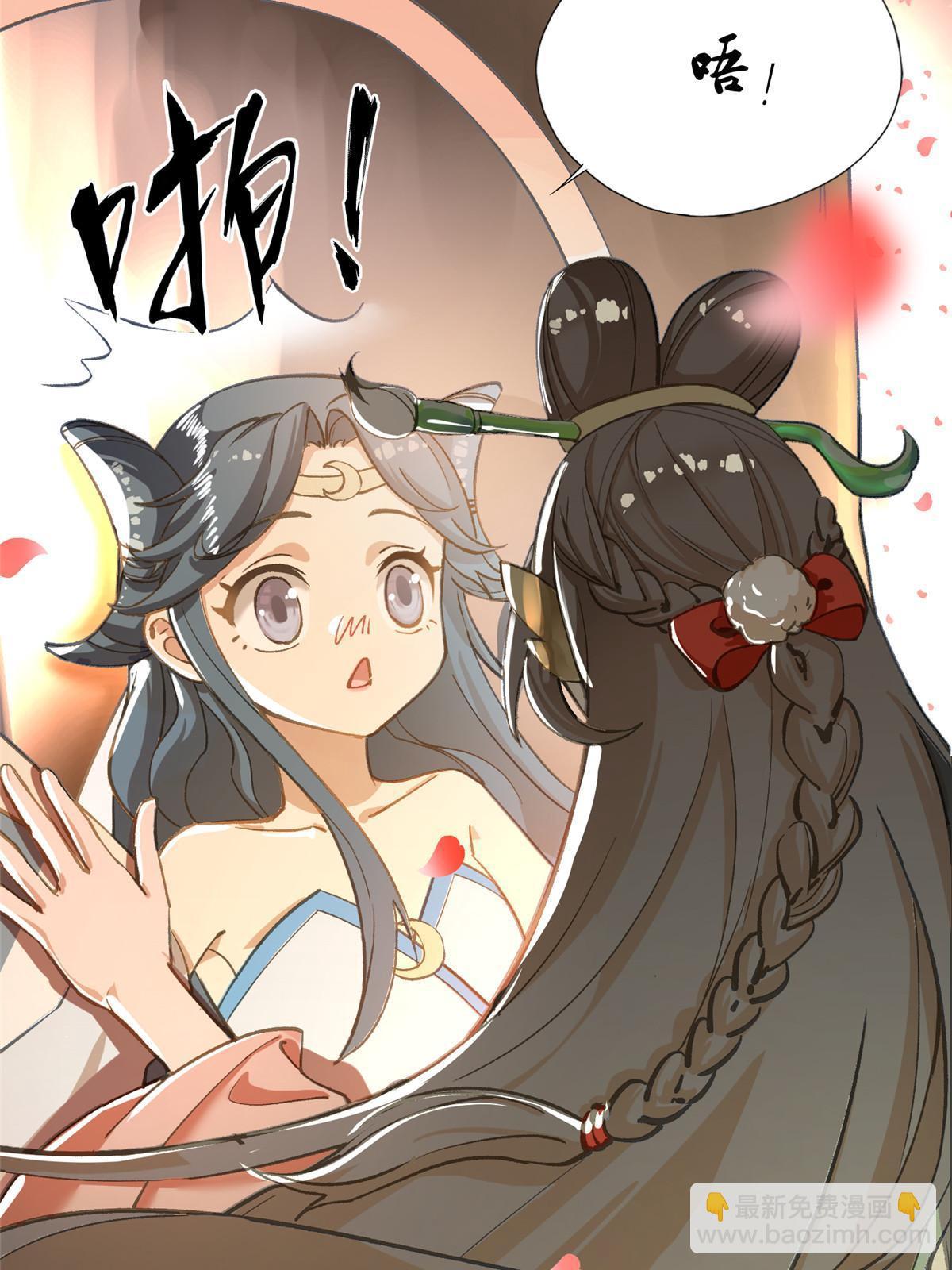 02 有没有意向交往一下？-第3话