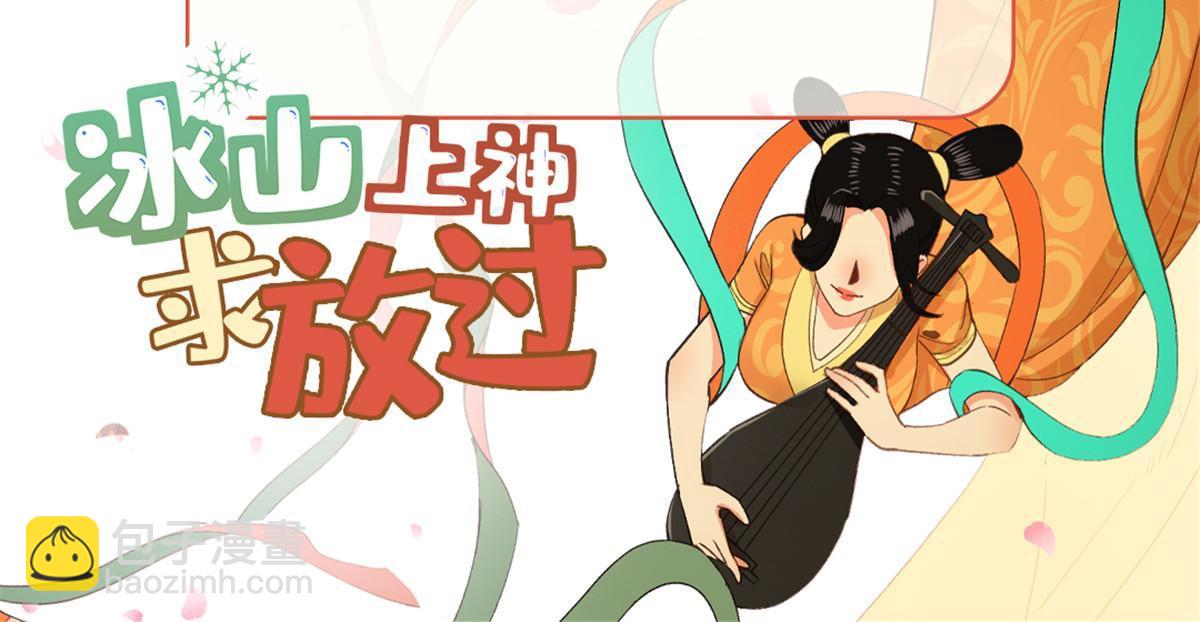 02 有没有意向交往一下？-第3话