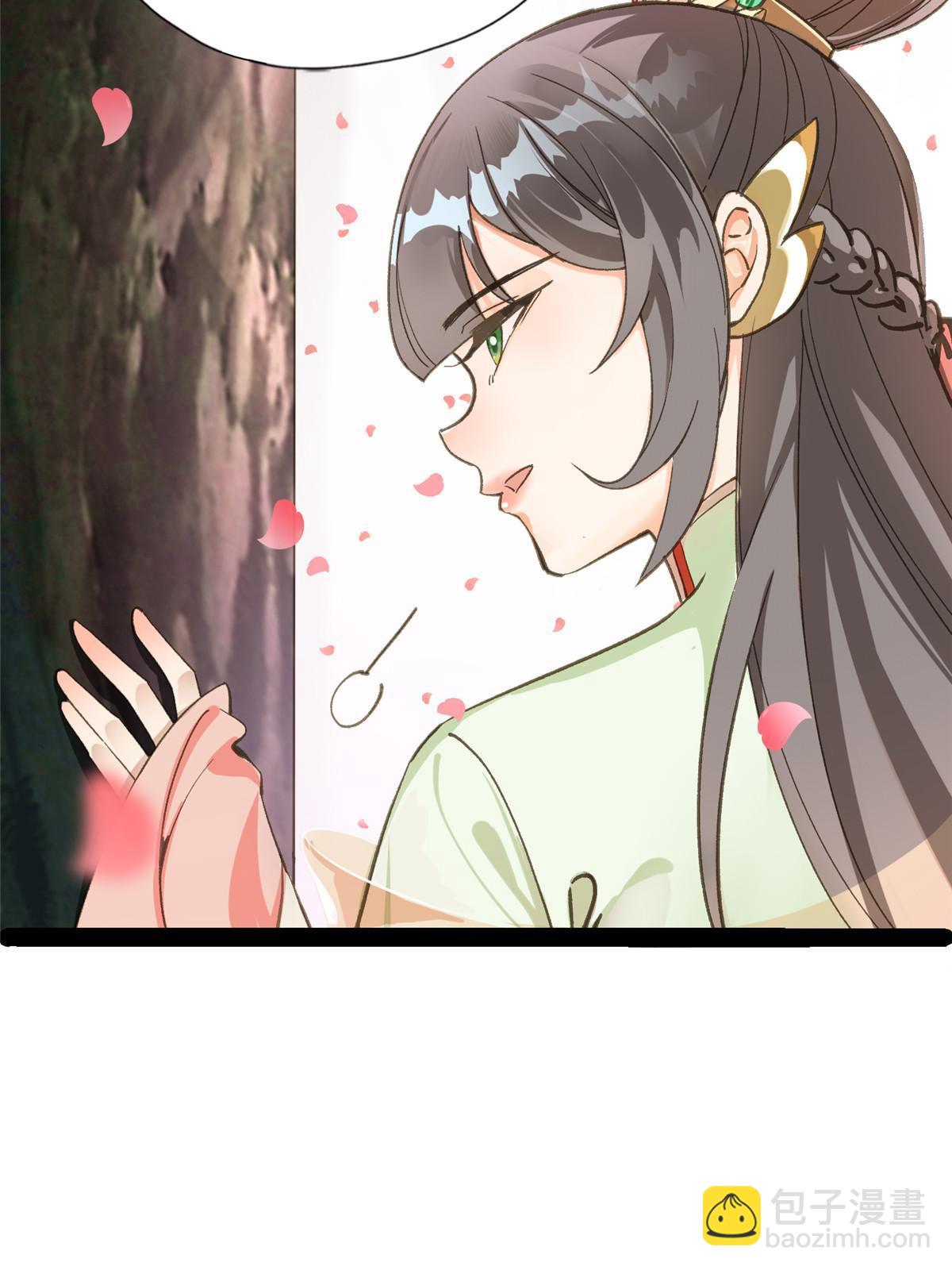 02 有没有意向交往一下？-第3话