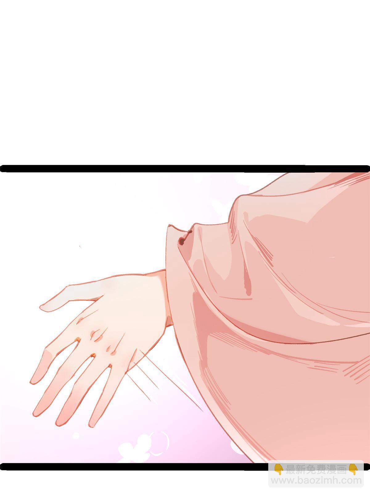 02 有没有意向交往一下？-第3话