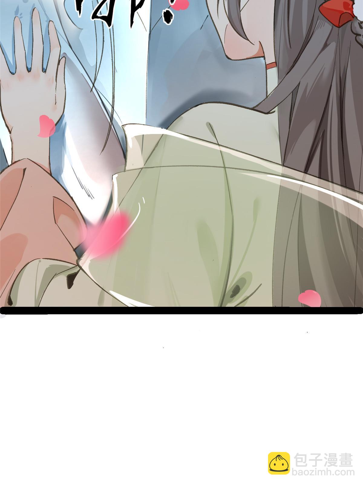 02 有没有意向交往一下？-第3话