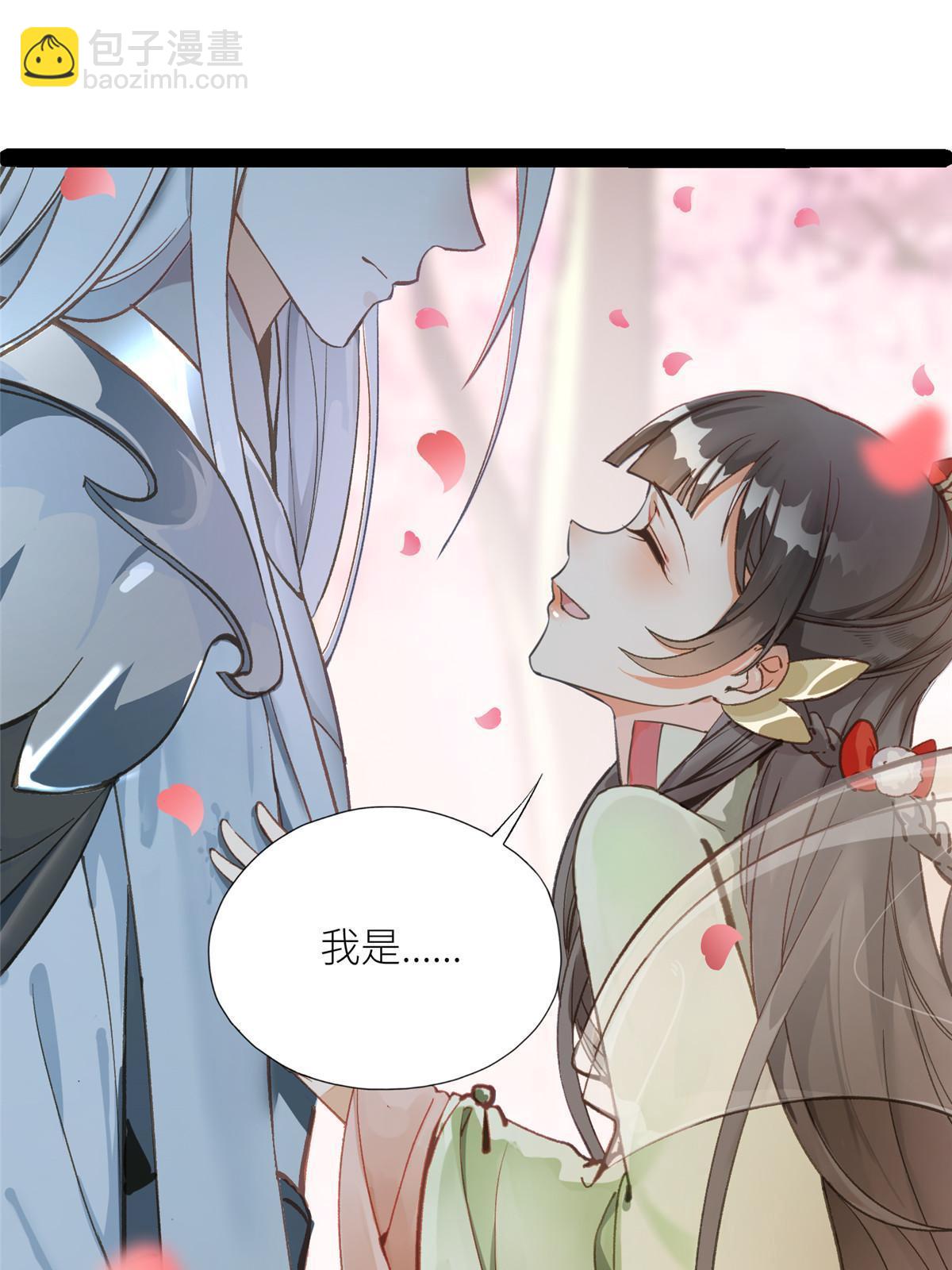 02 有没有意向交往一下？-第3话