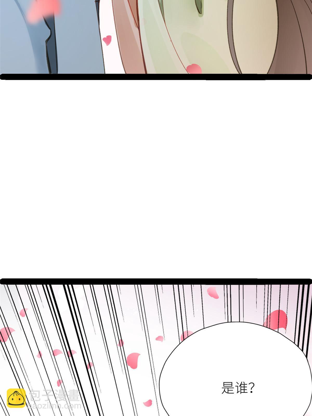 02 有没有意向交往一下？-第3话