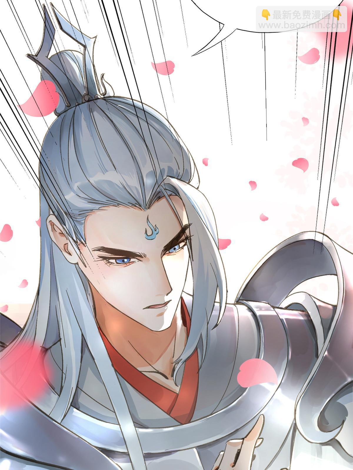 02 有没有意向交往一下？-第3话