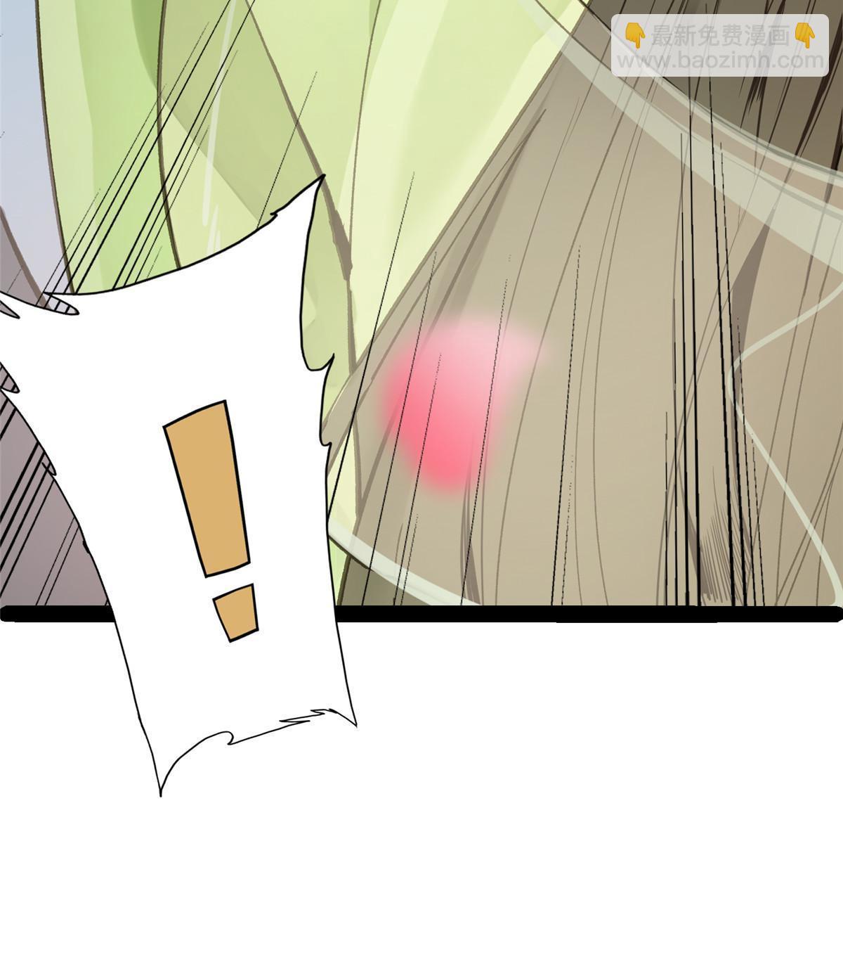 02 有没有意向交往一下？-第3话