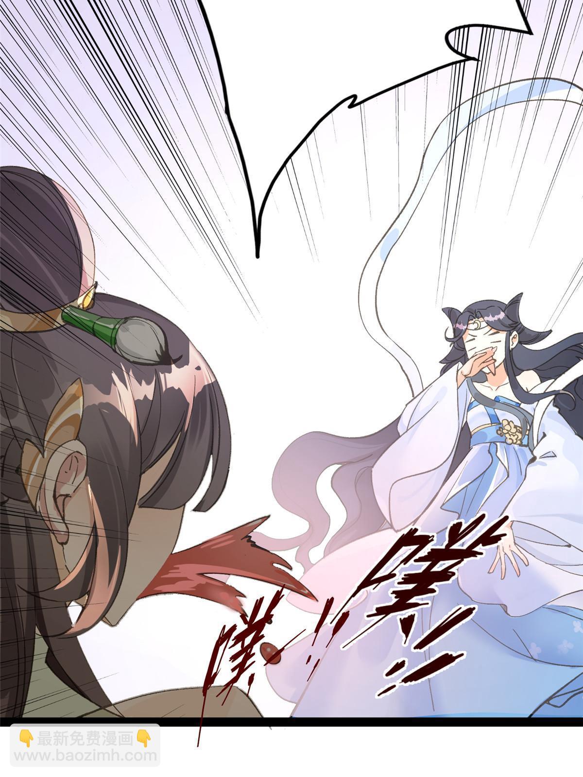 02 有没有意向交往一下？-第3话