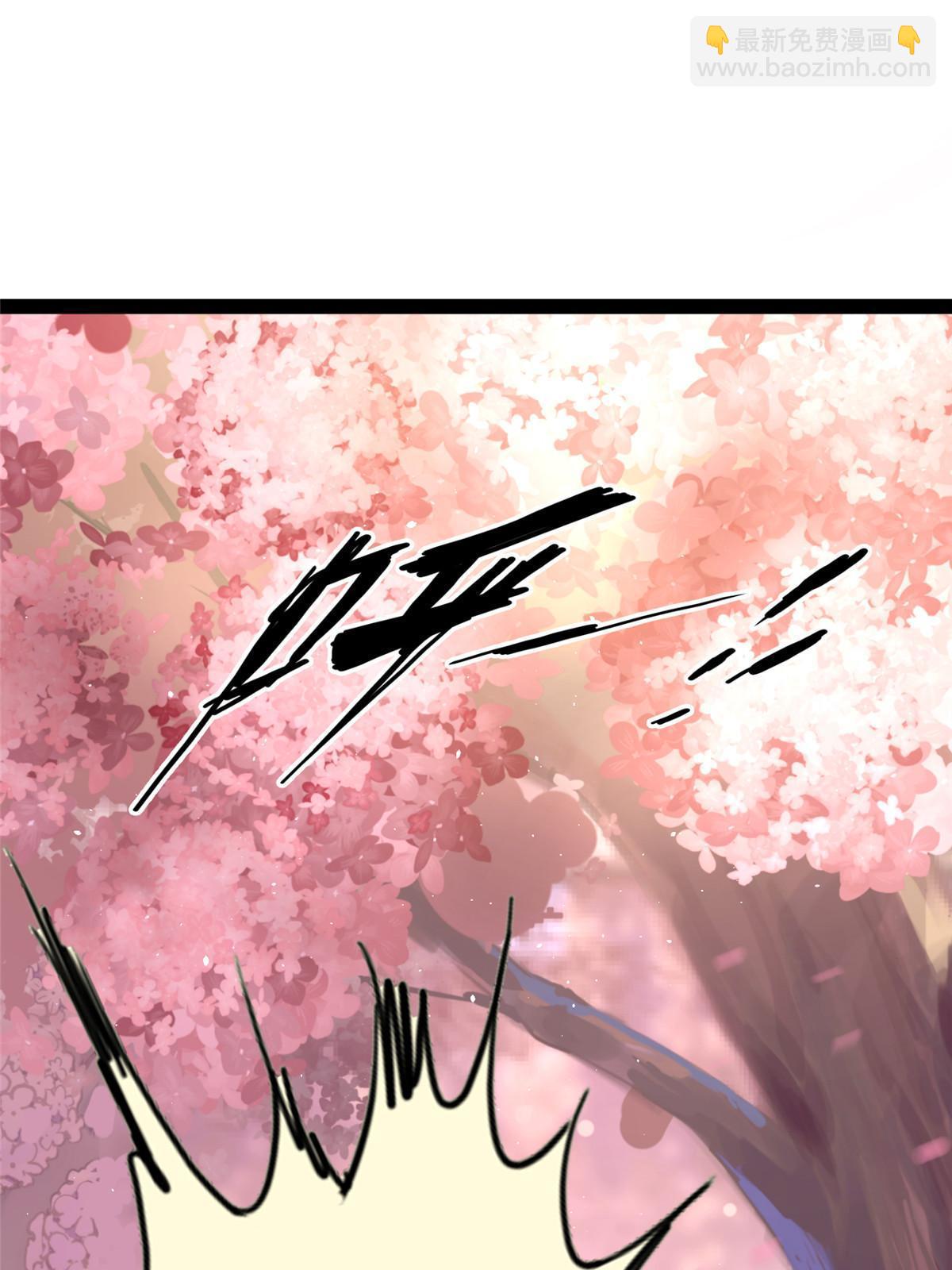 02 有没有意向交往一下？-第3话