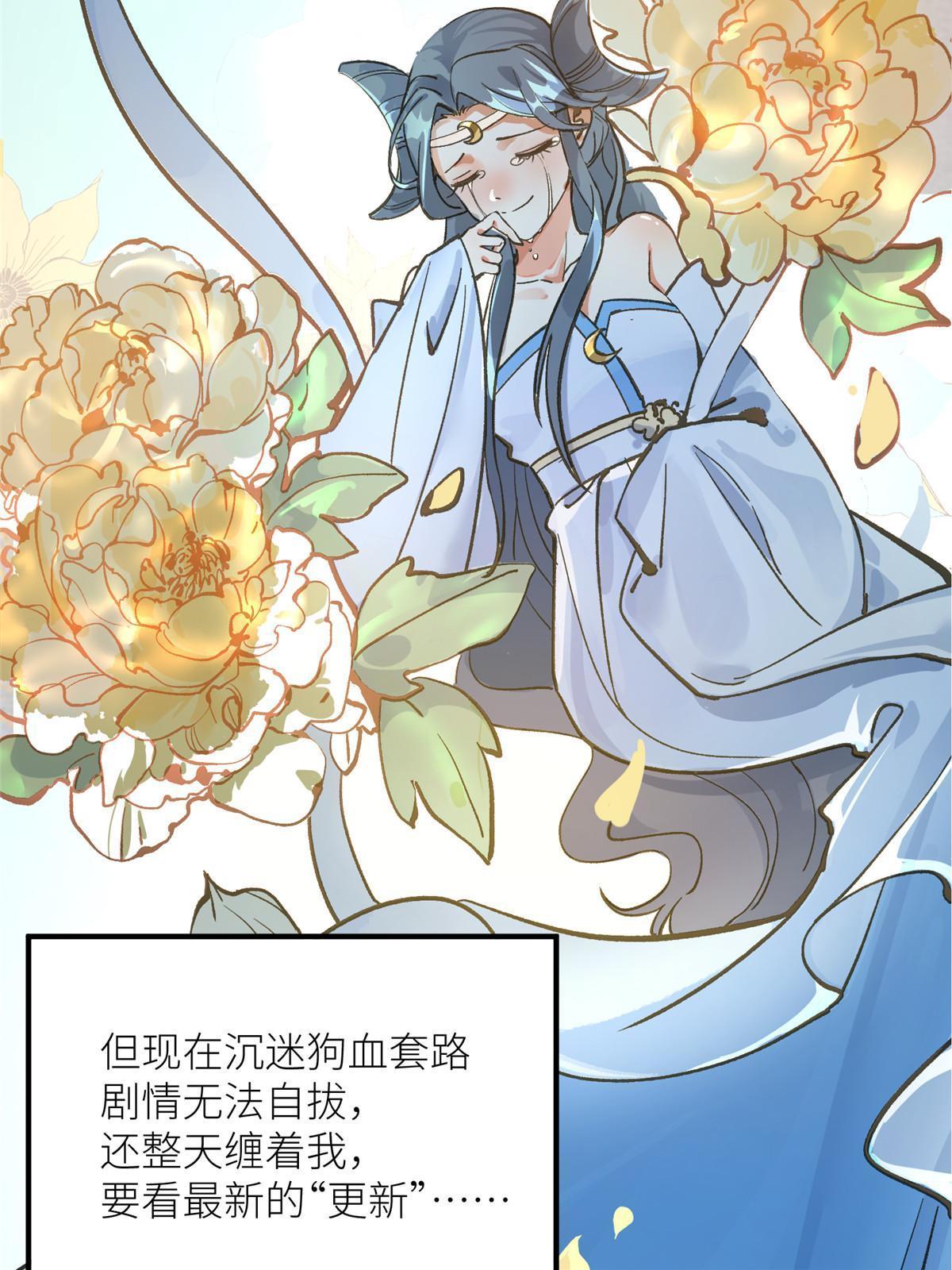 02 有没有意向交往一下？-第3话