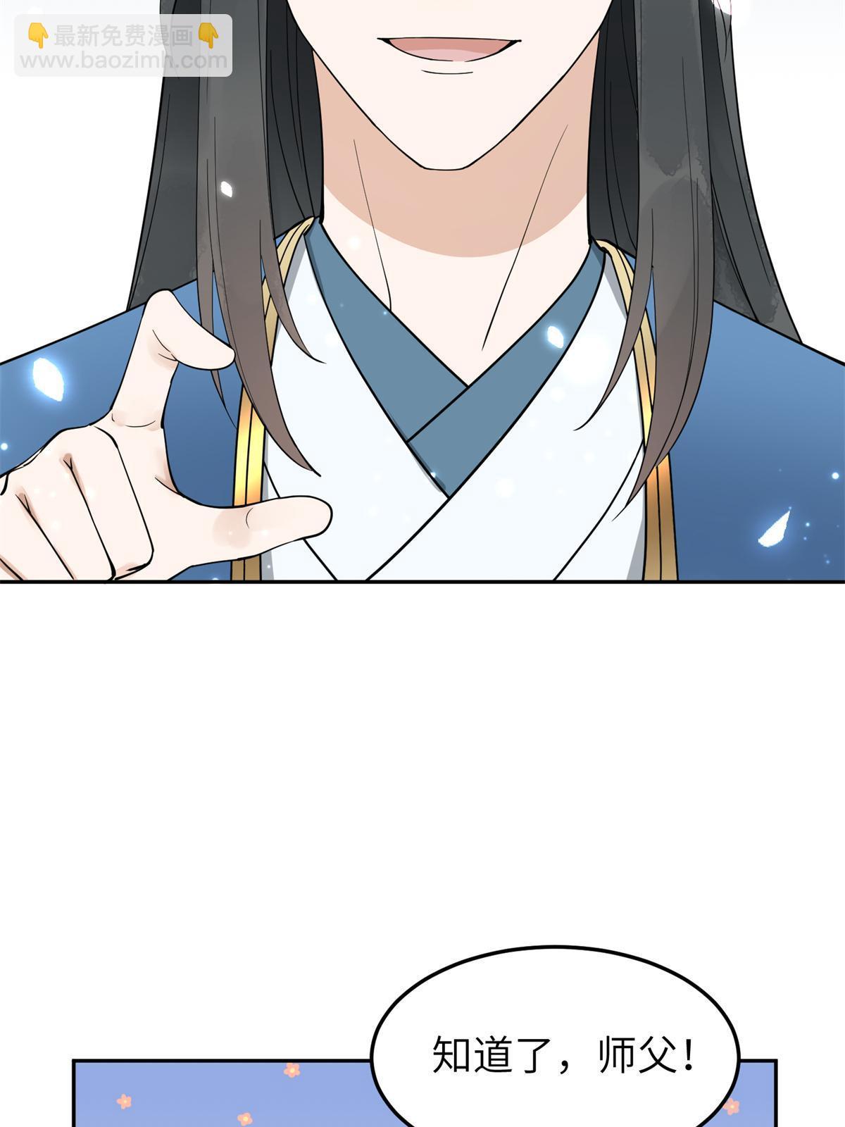 20 朝歌，你去哪儿了？(1/2)-第21话