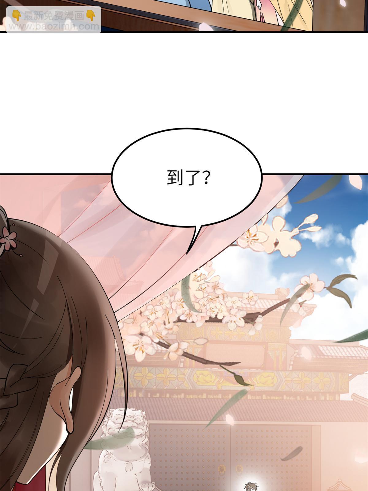 20 朝歌，你去哪儿了？(1/2)-第21话