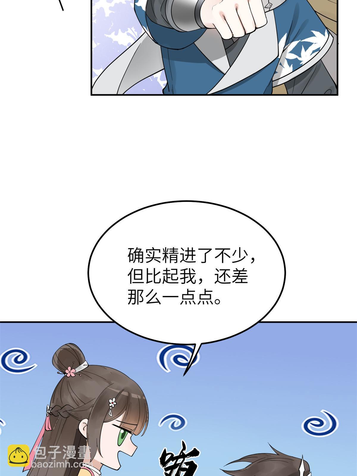 20 朝歌，你去哪儿了？(1/2)-第21话