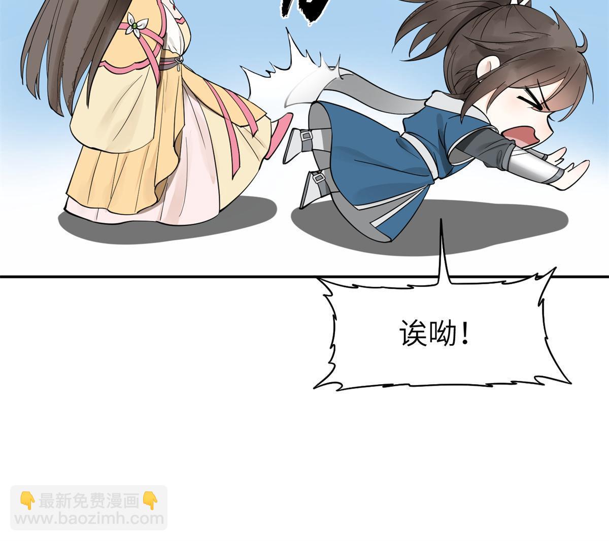 20 朝歌，你去哪儿了？(1/2)-第21话