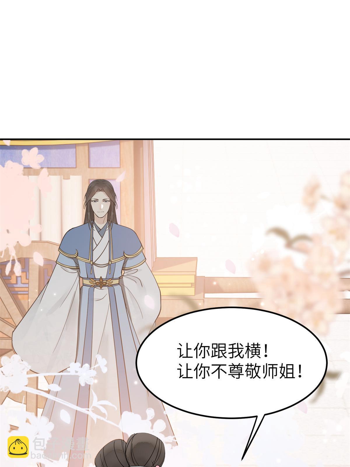 20 朝歌，你去哪儿了？(1/2)-第21话