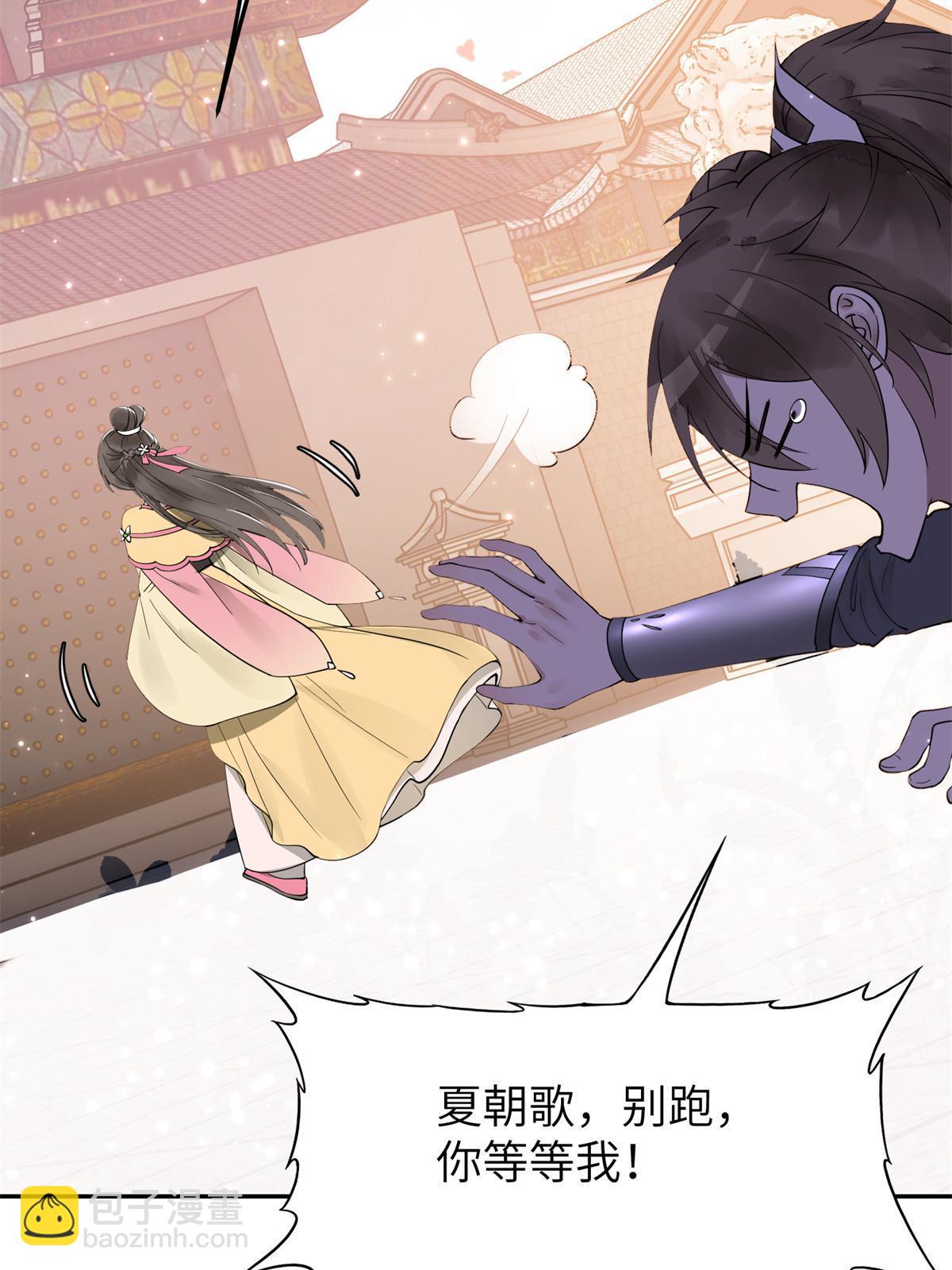 20 朝歌，你去哪儿了？(1/2)-第21话