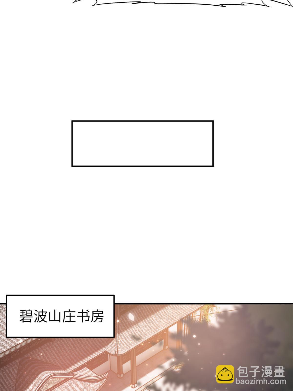 20 朝歌，你去哪儿了？(1/2)-第21话