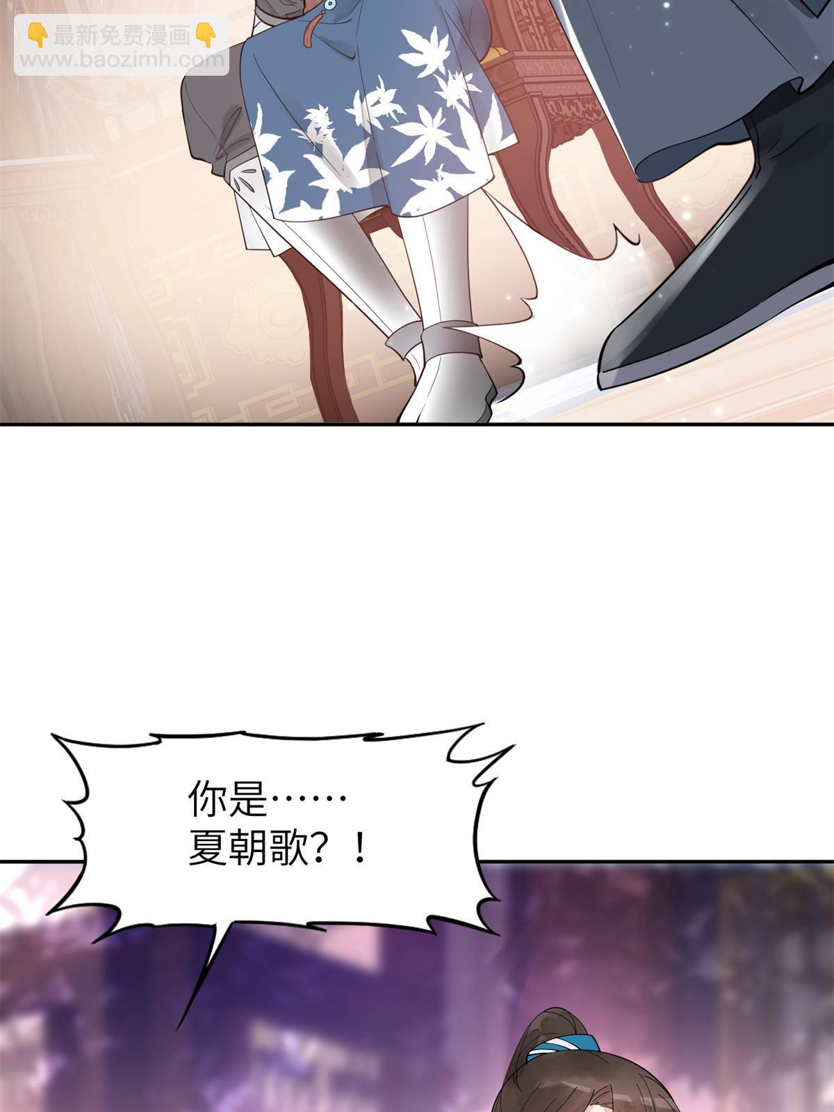 20 朝歌，你去哪儿了？(1/2)-第21话