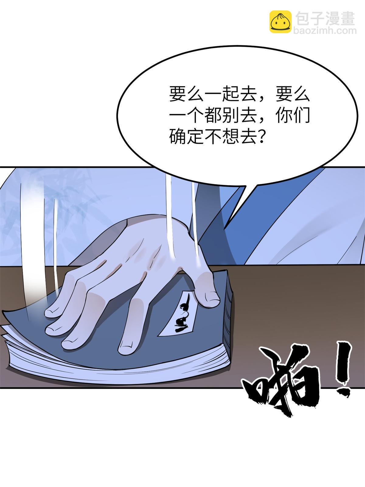 20 朝歌，你去哪儿了？(1/2)-第21话