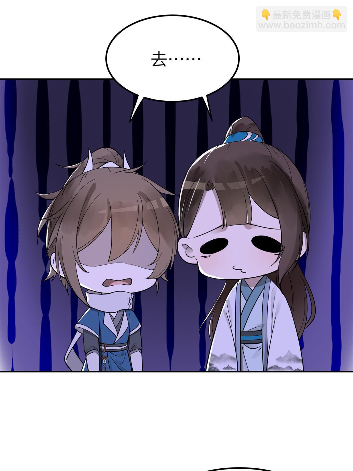 20 朝歌，你去哪儿了？(1/2)-第21话