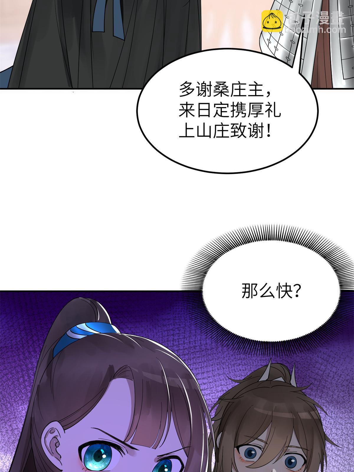 20 朝歌，你去哪儿了？(1/2)-第21话