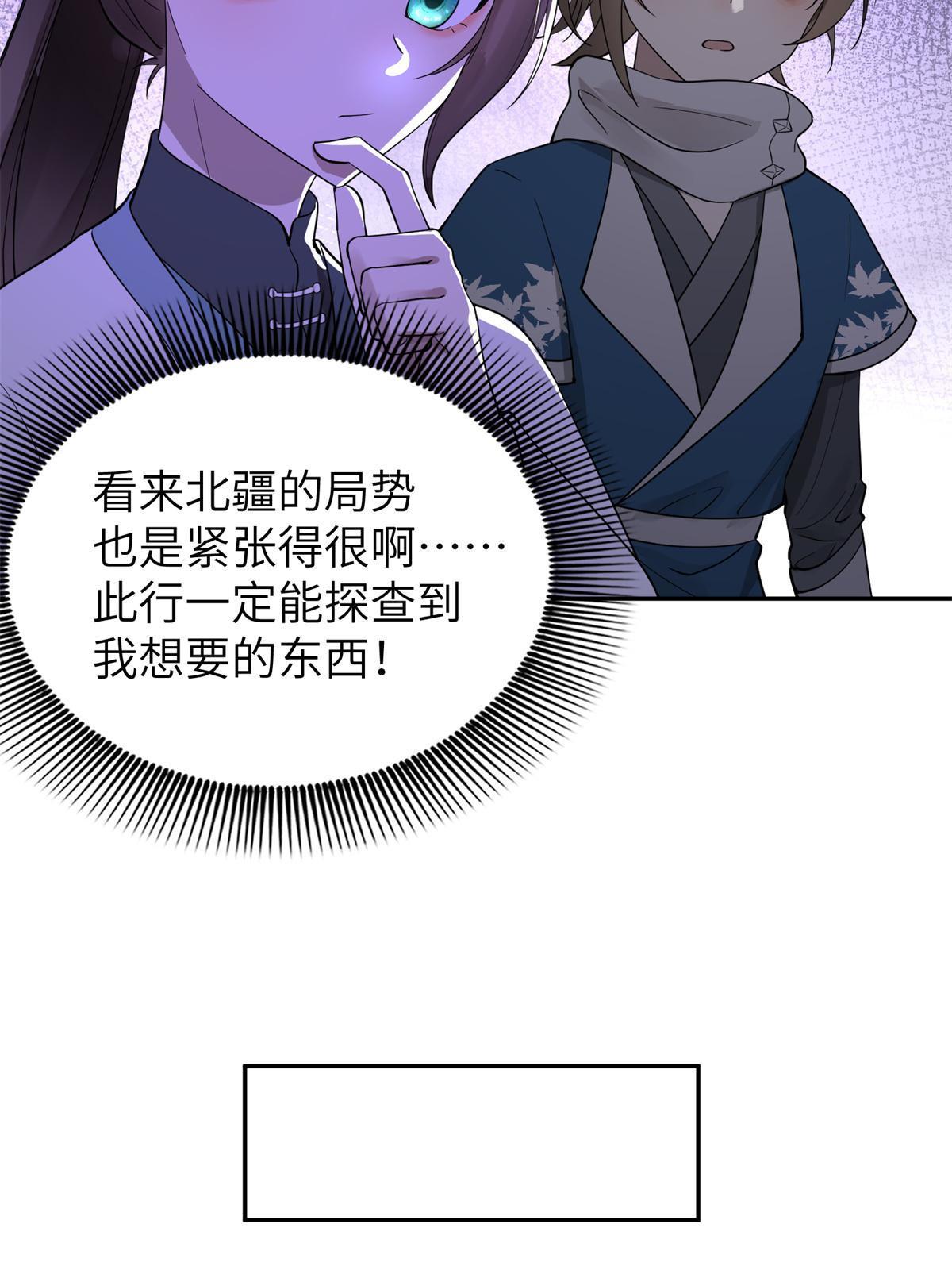 20 朝歌，你去哪儿了？(1/2)-第21话