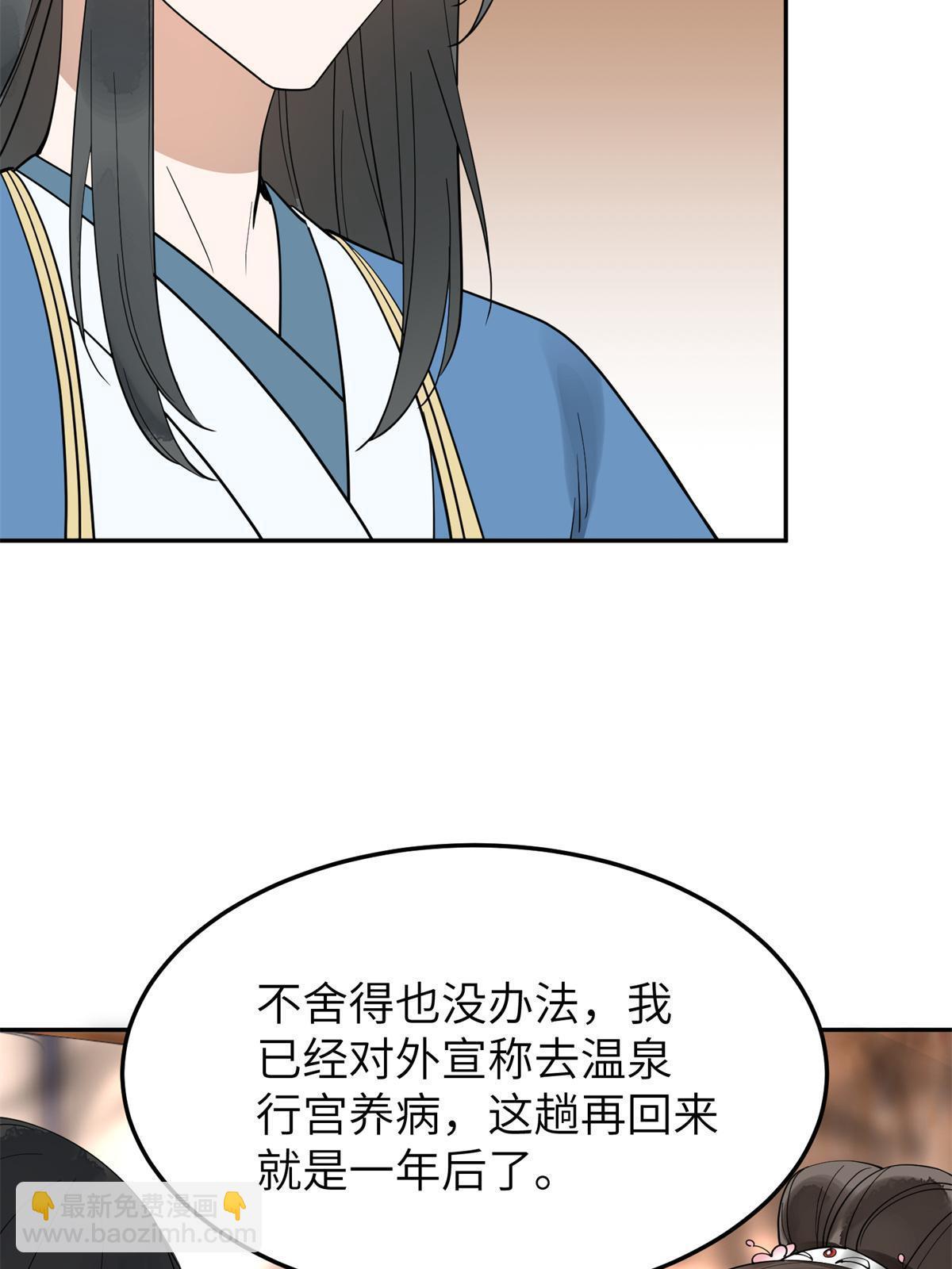 20 朝歌，你去哪儿了？(1/2)-第21话