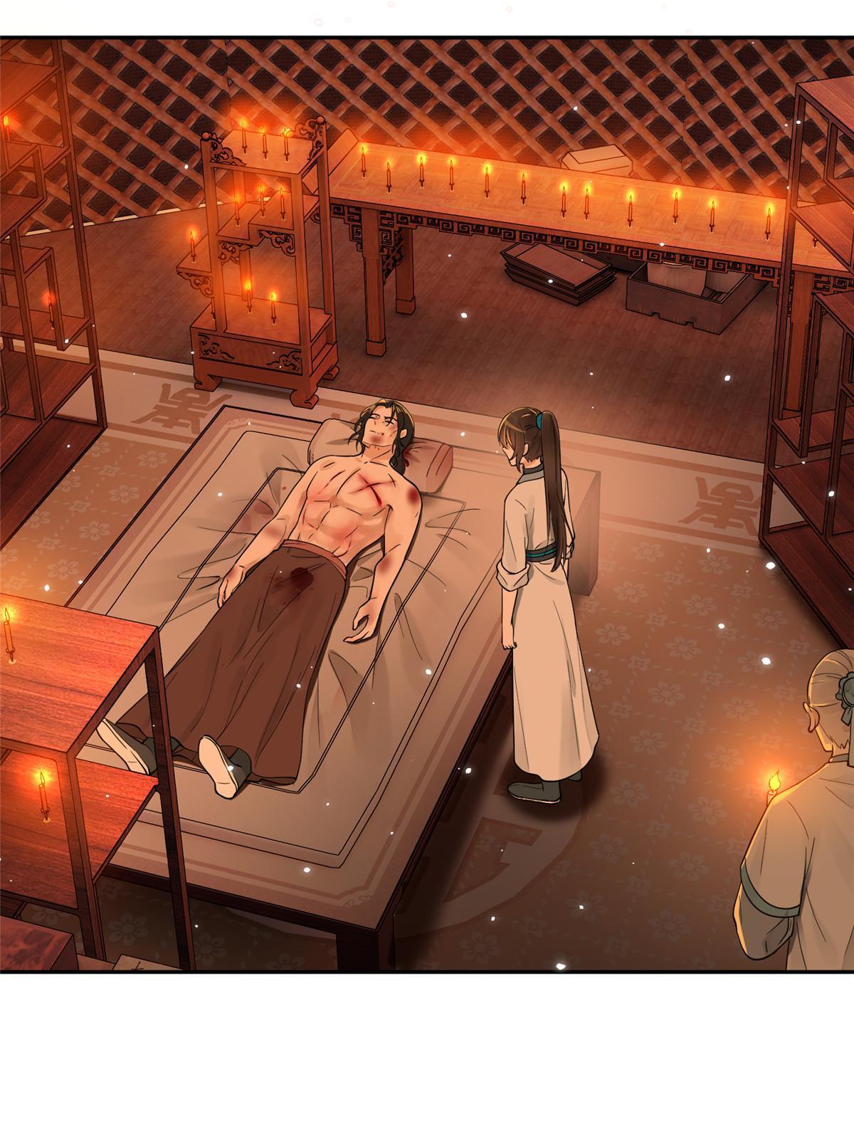 24 睡都睡过了，怕什么(1/2)-第25话