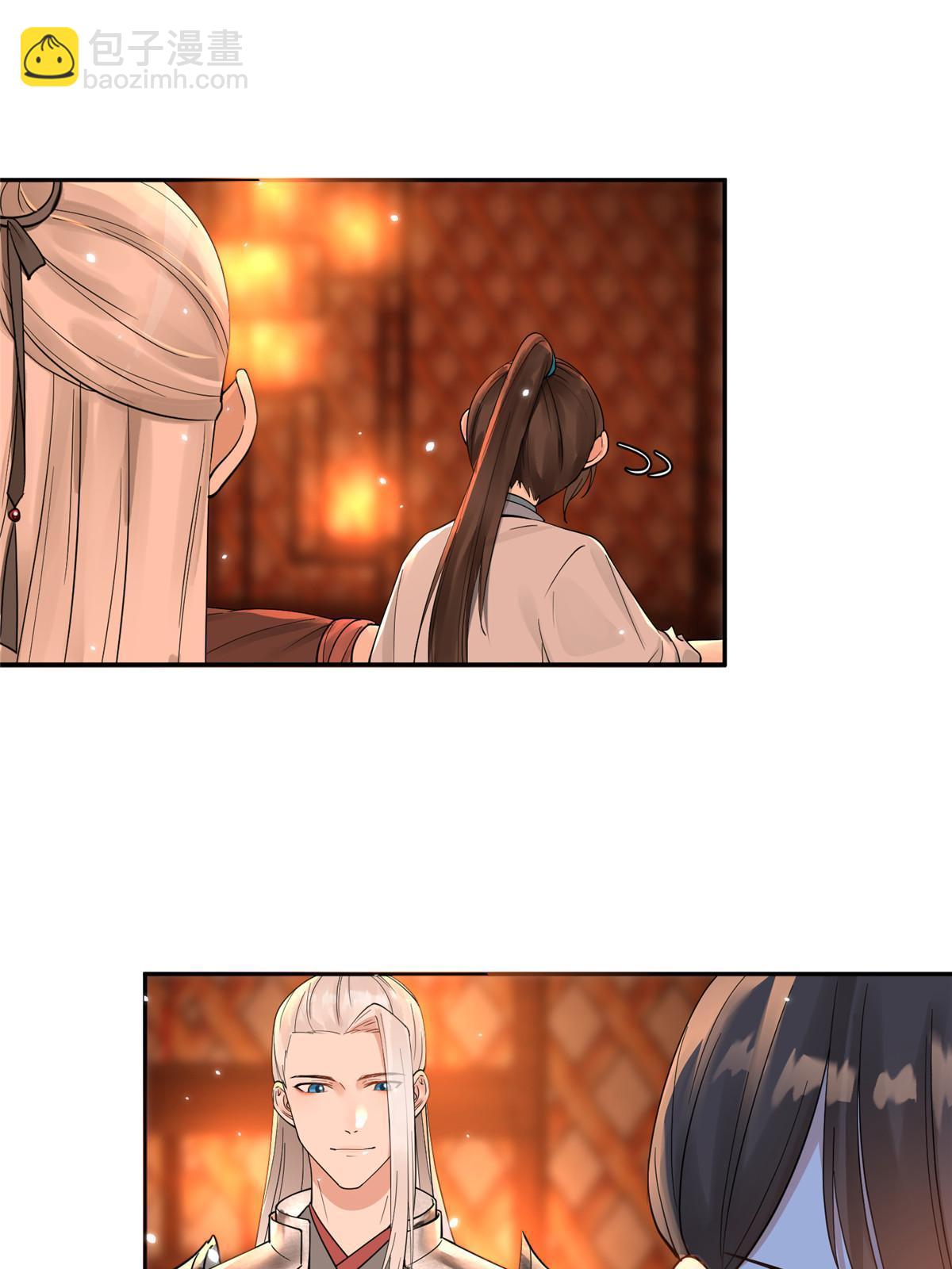 24 睡都睡过了，怕什么(1/2)-第25话