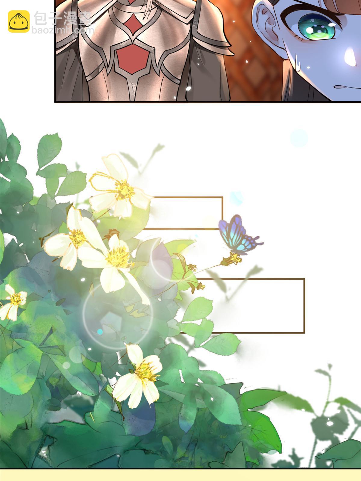 24 睡都睡过了，怕什么(1/2)-第25话