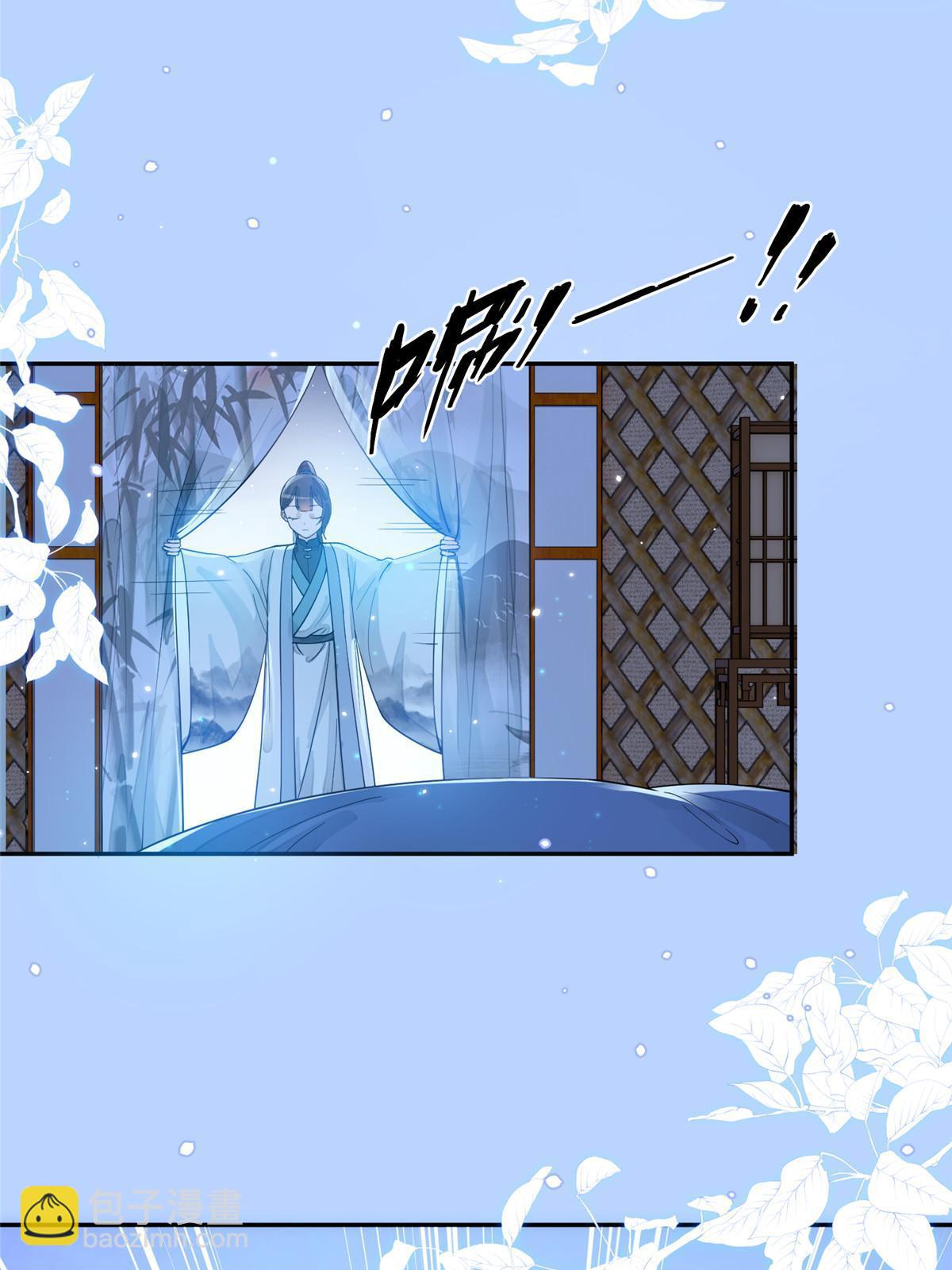 26 傻瓜，我不舍得你送死(1/2)-第27话