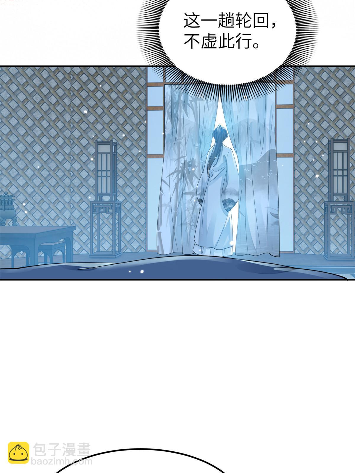 26 傻瓜，我不舍得你送死(1/2)-第27话