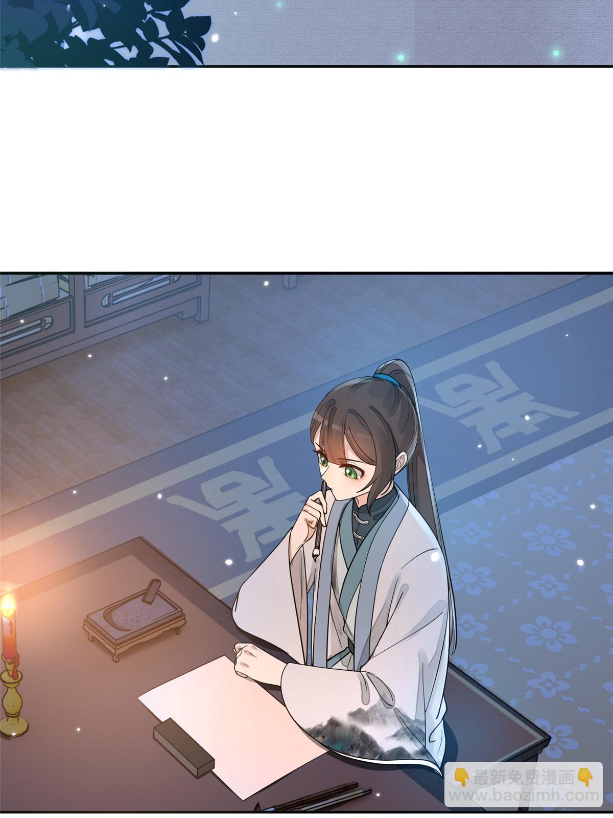 26 傻瓜，我不舍得你送死(1/2)-第27话