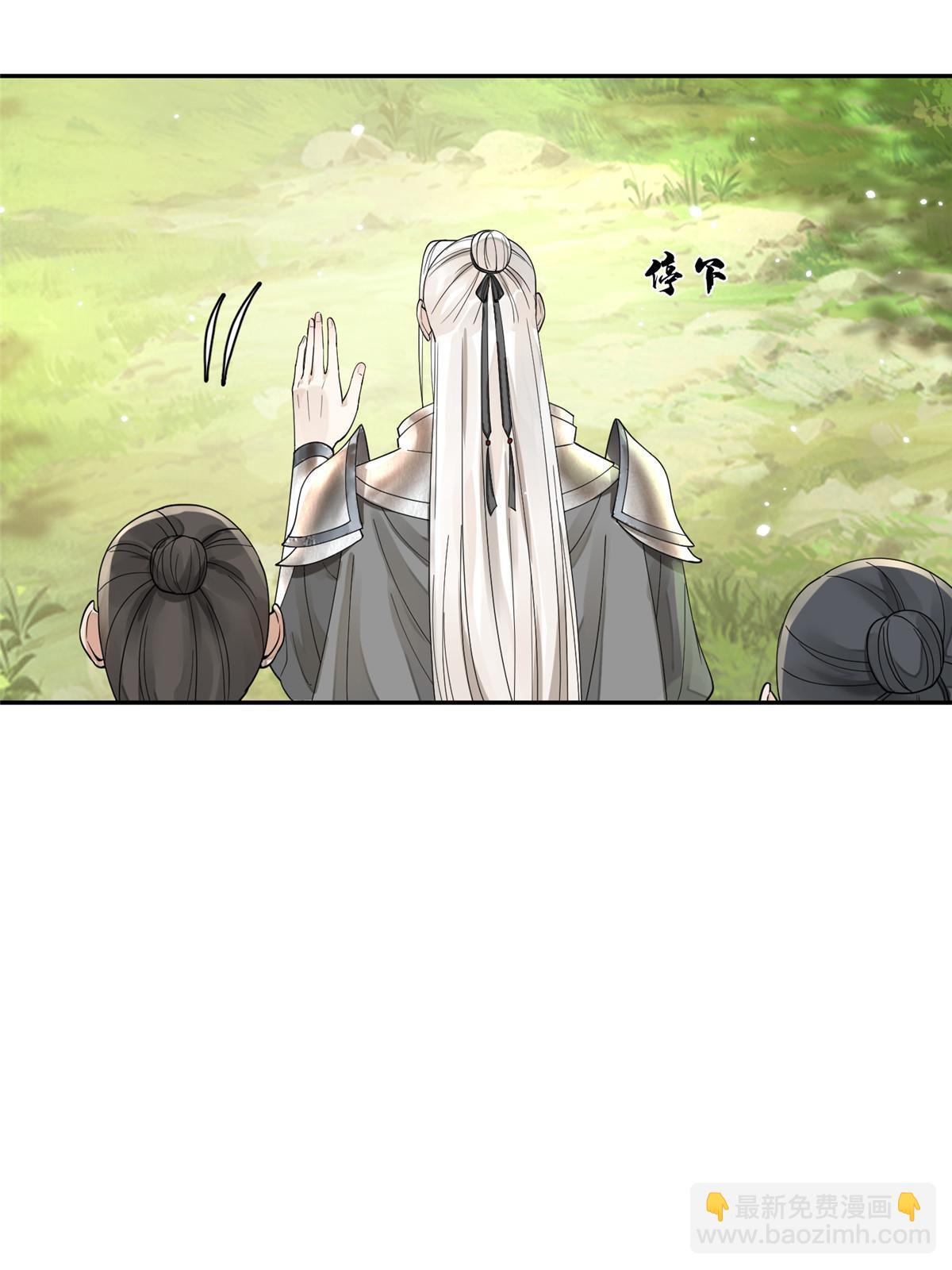 26 傻瓜，我不舍得你送死(1/2)-第27话