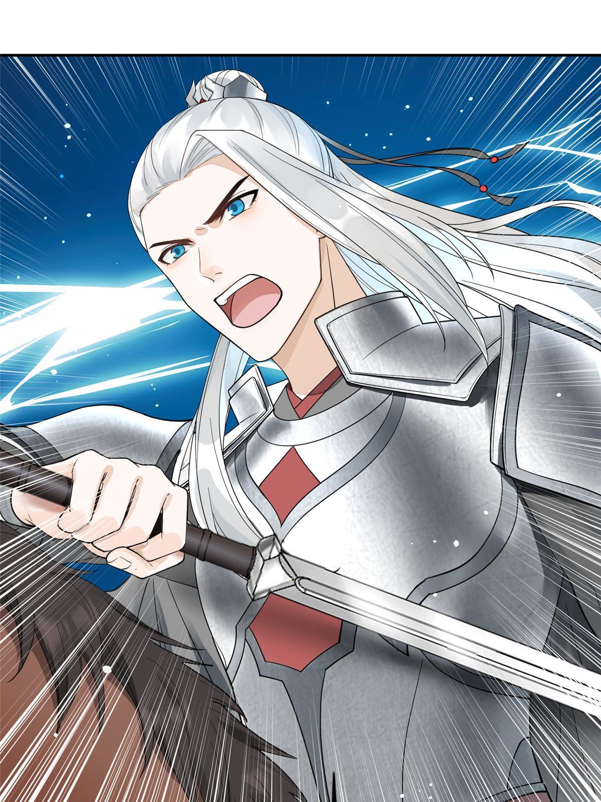 26 傻瓜，我不舍得你送死(1/2)-第27话