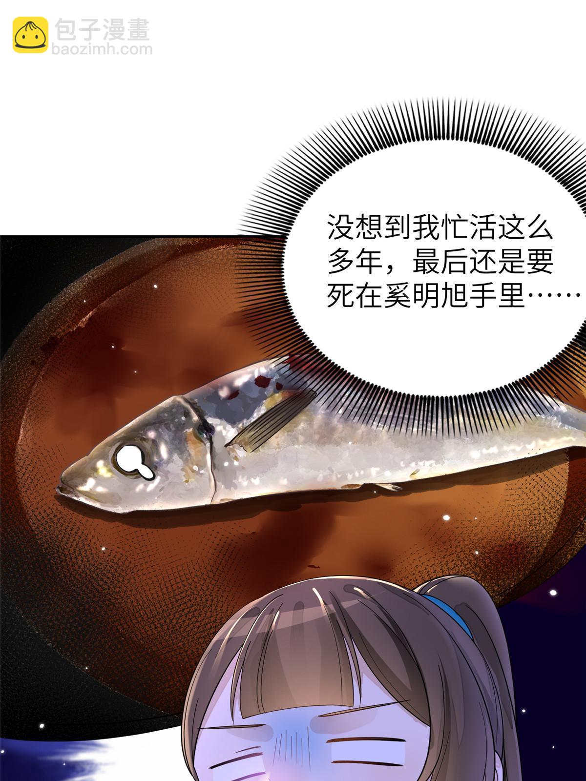 26 傻瓜，我不舍得你送死(1/2)-第27话