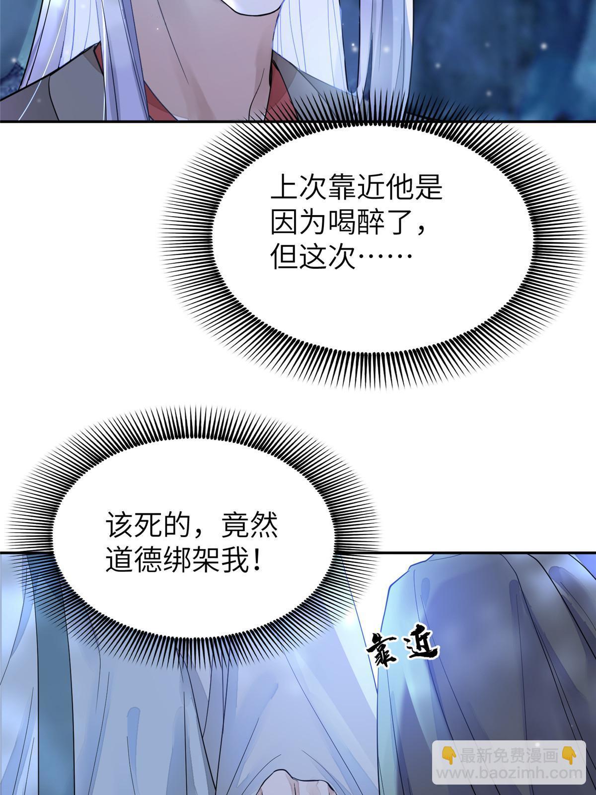 28 那我就替你牺牲吧(1/2)-第29话