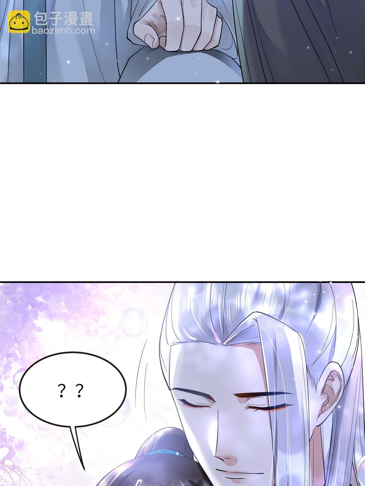 28 那我就替你牺牲吧(1/2)-第29话