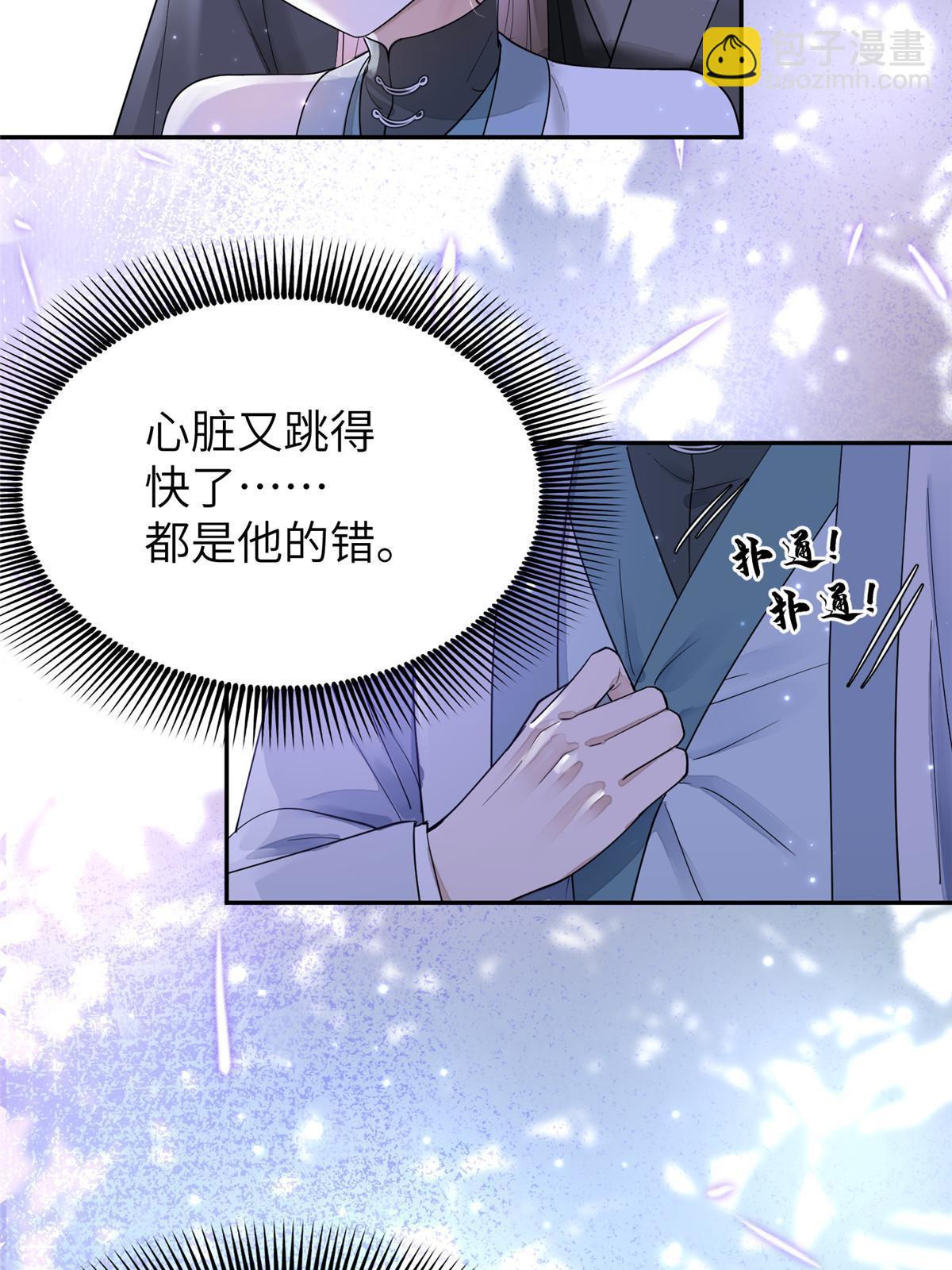 28 那我就替你牺牲吧(1/2)-第29话