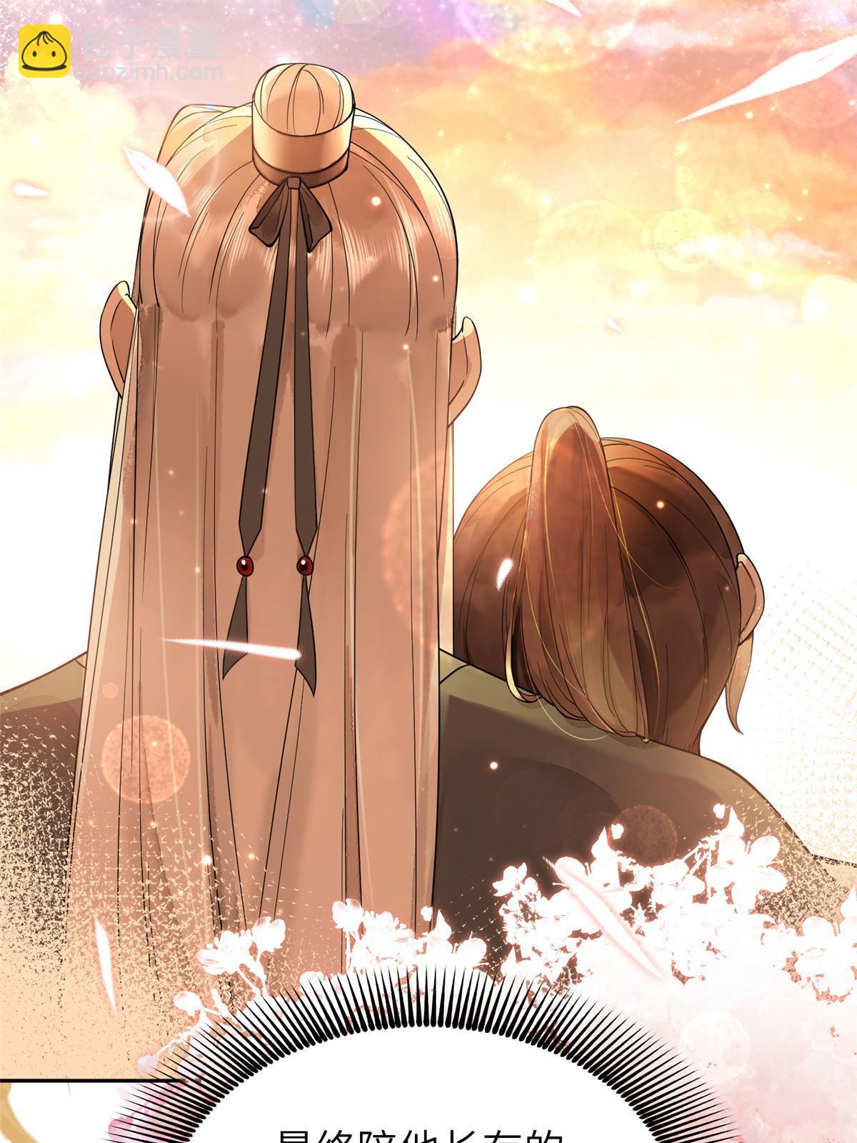 28 那我就替你牺牲吧(1/2)-第29话